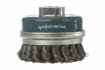 Щетка чашечная с кольцом, жгутовая для УШМ (НЕРЖАВЕЙКА)