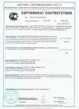 Сертификат на Болт нержавеющий DIN 933 1