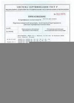 Сертификат на Заклепка вытяжная, распорная, стандартный бортик АЛ/АЛ 4